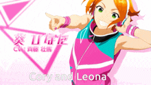 cory and leona are featured in a cartoon