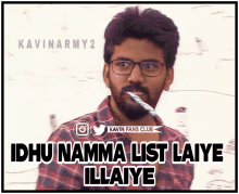 a picture of a man with glasses and a feather in his mouth with the words idu namma list laiye illaiye