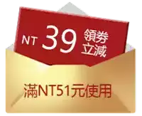 a gold envelope with a red card that says nt 39