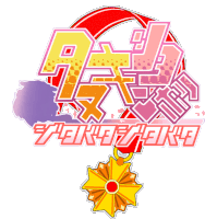 a logo for a game called takezaki