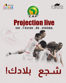 a poster that says projection live on it with soccer players