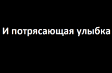 a black background with white text that says " и "