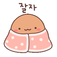 a cartoon of a potato wrapped in a pink blanket