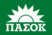 a green sign with a white sun and the word pasok below it