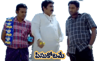 three men standing next to each other with a sticker that says ' telugu ' on the bottom