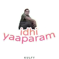 a sticker of a man sitting with the words idhi yaaparam