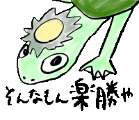 a drawing of a green dragon with chinese writing