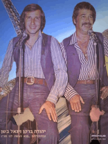 two men singing into microphones in front of the eiffel tower in a photo taken with photolab