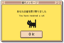 a pixel art screen says you have received a cat and has an ok button