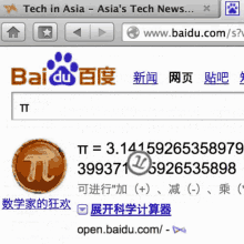 a screenshot of a website that says ' baidu ' at the top