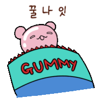 a cartoon of a bear laying on top of a gummy candy