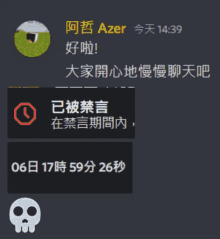 a screenshot of a conversation between a person named azer and another person