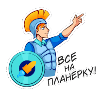 a sticker of a man with a shield and the words bce ha planerky on it