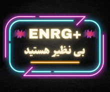 a neon sign that says enrg + in white