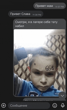 a boy has 666 written on his forehead in russian