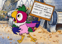 a cartoon parrot is holding a sign that says " продажа " on it