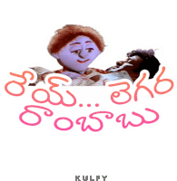 a picture of a man and a puppet with the words kulfy on the bottom