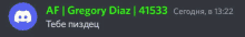 a discord message from gregory diaz is written in a foreign language