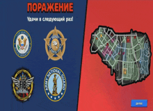 a map of a city with logos for the los santos police department sheriff 's department and the army national guard