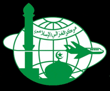 a green and white logo with a globe a mosque and a plane