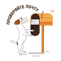 a brown and white dog standing next to a mailbox with a letter in it