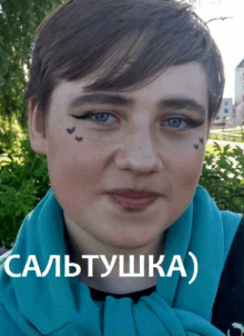 a woman with a scarf around her neck has a tattoo of hearts on her face and the word " saltowka " on the bottom