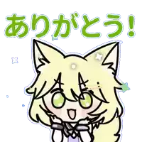 a drawing of a girl with a cat 's ears and the word " ありがとう " in green