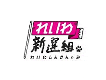 a pink and black logo with chinese writing and a paw print on a white background .