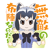 a cartoon illustration of a girl dressed as a raccoon with chinese writing behind her .