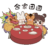 a cartoon of a dragon a rabbit a tiger and a girl sitting around a table with chopsticks