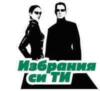 a man and a woman are standing next to each other in a black and white silhouette with russian writing