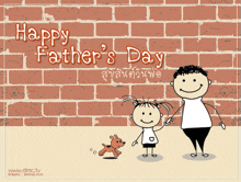 a happy father 's day greeting card with a brick wall behind them