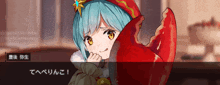 a girl with blue hair and yellow eyes is wearing a red cape