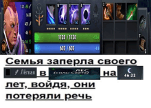 a screenshot of a video game with russian text