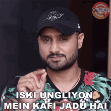 Iski Ungliyon Mein Kafi Jadu Hai Bhajji GIF