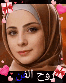 a woman wearing a hijab is surrounded by pink hearts and gifts