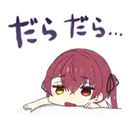 a drawing of a girl with red hair and a ponytail laying down with chinese writing behind her