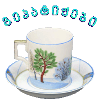 a cup and saucer with a tree on it and the word boss on the bottom right