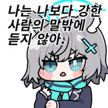 a cartoon girl with gray hair and blue eyes is wearing a scarf and a jacket .