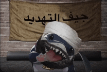 a shark with a bandage on its head stands in front of a banner that says ' jihad ' on it