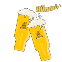 a cartoon illustration of two hanuman beer glasses