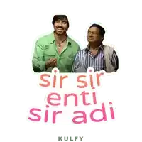 two men standing next to each other with the words sir sir enti sir adi