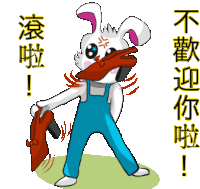 a cartoon of a rabbit with chinese writing on the bottom right