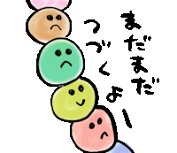 a drawing of a bunch of smiley faces with chinese writing