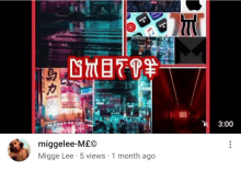 a collage of images with the name miggelee-me on the bottom right