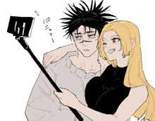 a drawing of a man and a woman taking a picture with a selfie stick