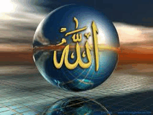 a sphere with the word allah on it