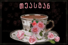 a cup of coffee on a saucer with pink roses and the word " minisgui " on the bottom right