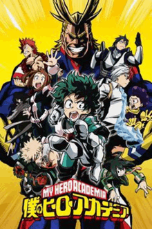 a poster for my hero academia with a group of anime characters on it .