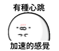 a cartoon drawing of a face with chinese writing underneath it